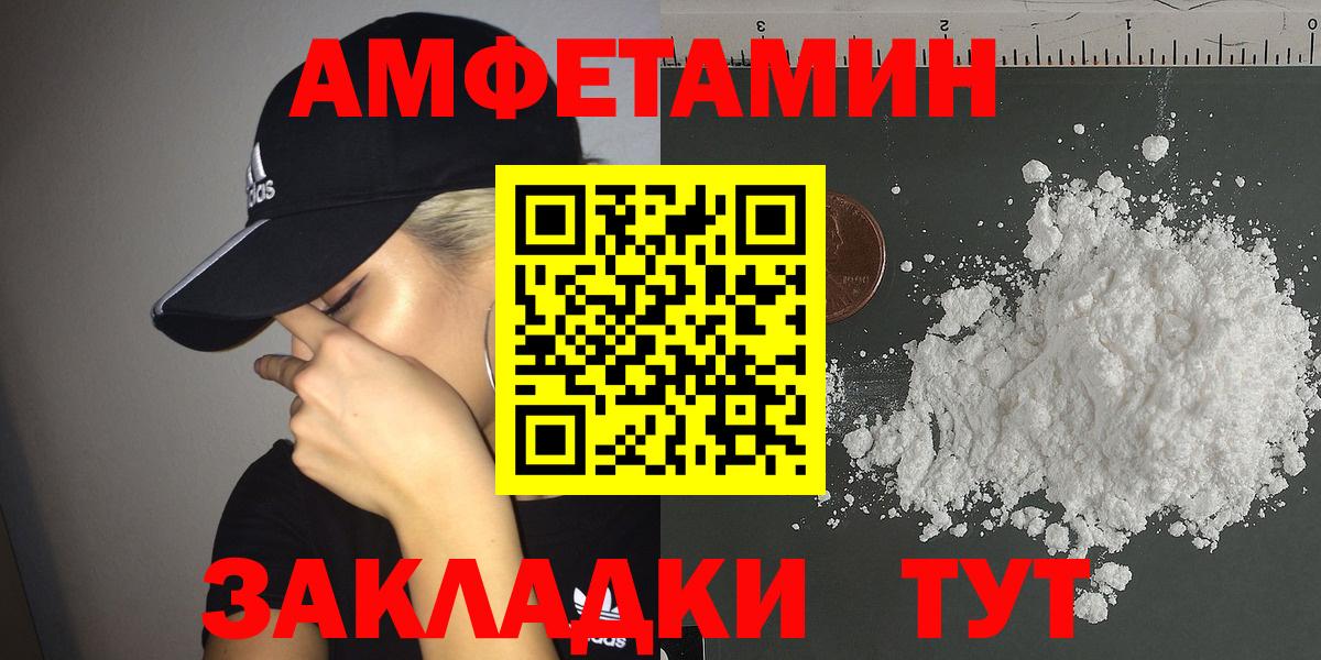 Марихуана  Метадон  МЕТ  КОКАИН  ГАШ  Октябрьский  МЕФ кристаллы  Вход с VPN 