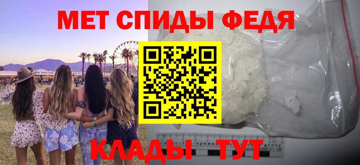 Октябрьский  АМФЕТАМИН Premium  АМФ  Вход с VPN 