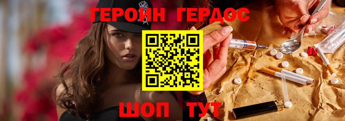 Октябрьский  ГЕРОИН VHQ  Вход с VPN 