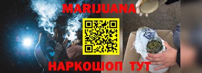 каннабис Тула