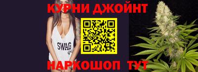 каннабис Тула