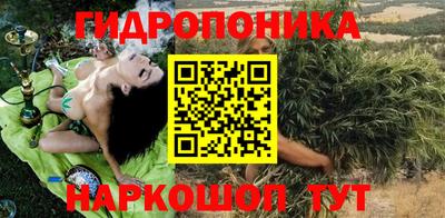 каннабис Тула