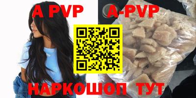 герыч Тулун