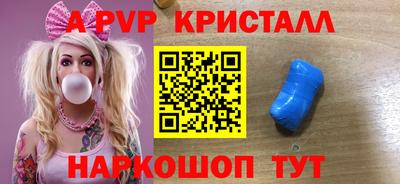 герыч Тулун