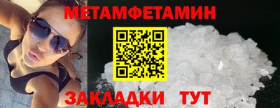 герыч Тулун