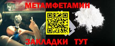 мяу мяу мука Добрянка