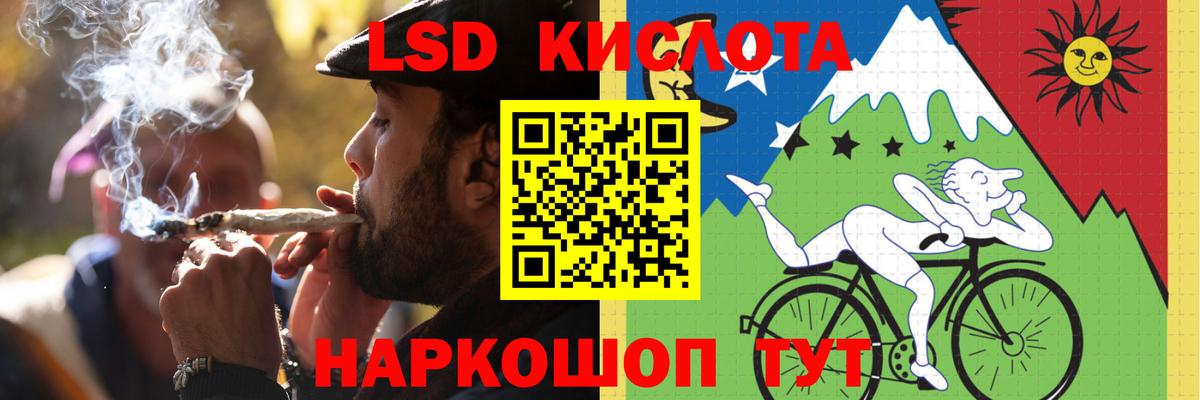 LSD-25 экстази ecstasy Октябрьский