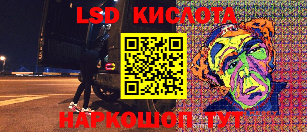 Наркотические марки 1,5мг  Наркотические марки 1,5мг  Вход с VPN  Наркотические марки  Октябрьский 