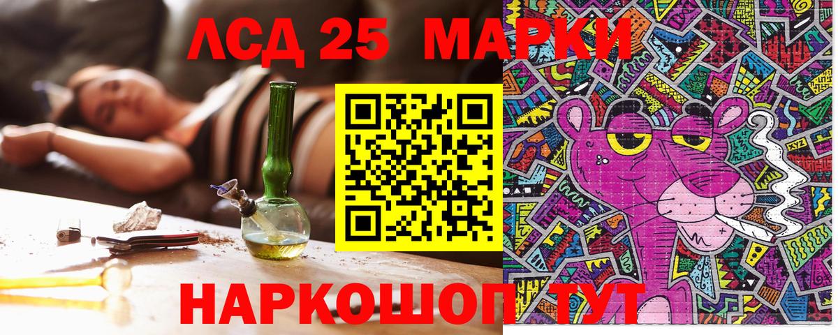 Наркотические марки 1,8мг Октябрьский
