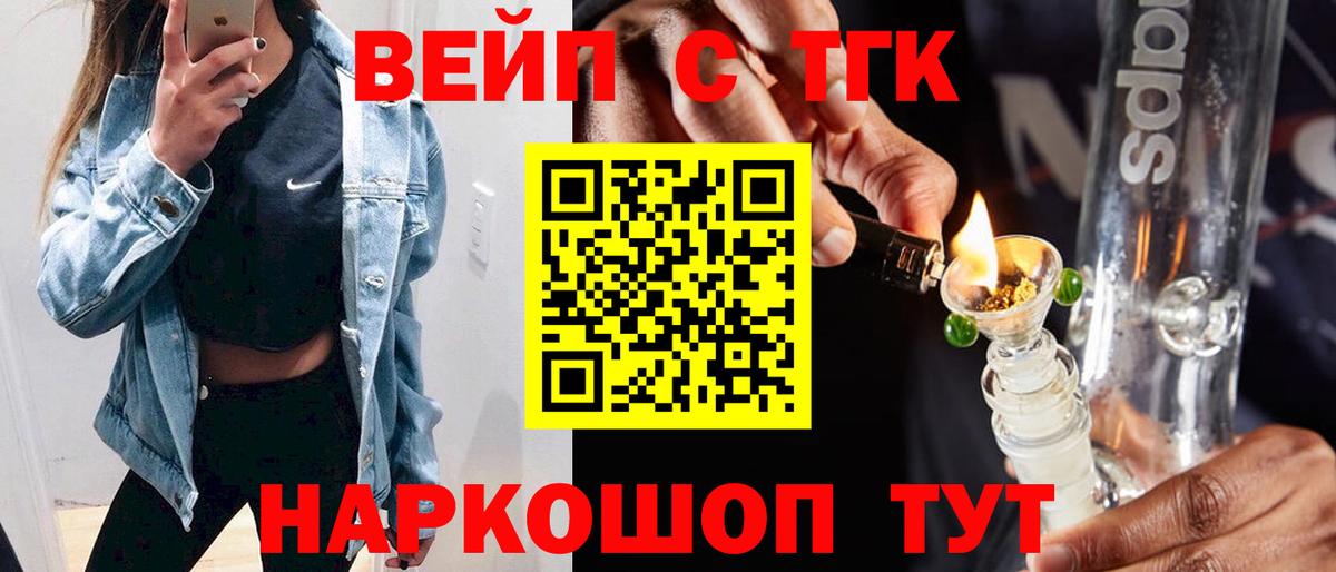 ТГК концентрат Октябрьский