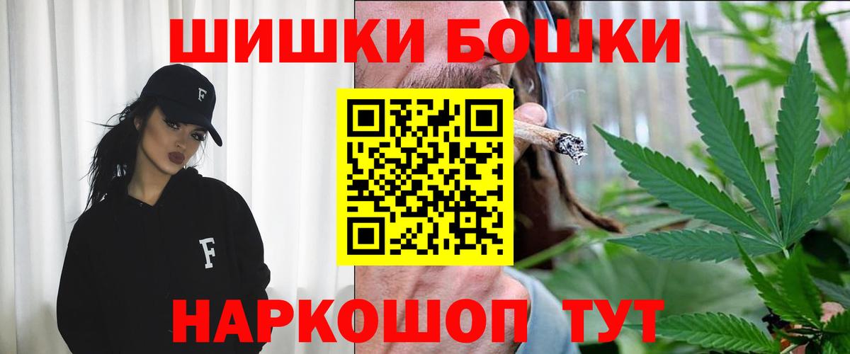 Бошки марихуана Ganja  Конопля White Widow  Вход с VPN  Октябрьский 